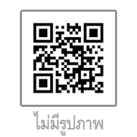 รับซื้อขายสีฝุ่น